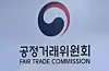 The logo of the Fair Trade Commission [NEWS2]