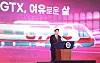 President Yoon Suk Yeol speaks during a groundbreaking ceremony for the construction of the Great Train Express-C (GTX-C) line at Uijeongbu City Hall in Gyeonggi, January 25, 2024. [JOINT PRESS CORPS]