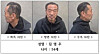 The identity of Kim Young-woo, the suspect in the murder of a missing woman from Cheongju, was made public on Dec. 4. His name, age and photograph will be posted on the North Chungcheong Provincial Police Agency’s website for 30 days. [NORTH CHUNGCHEONG PROVINCIAL POLICE AGENCY]