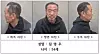 The identity of Kim Young-woo, the suspect in the murder of a missing woman from Cheongju, was made public on Dec. 4. His name, age and photograph will be posted on the North Chungcheong Provincial Police Agency’s website for 30 days. [NORTH CHUNGCHEONG PROVINCIAL POLICE AGENCY]