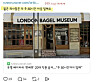 A post on an online community claims that while the death of a London Bagel Museum employee from overwork drew public attention, the overwork of medical residents often goes unnoticed. [SCREEN CAPTURE]