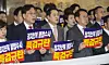 People Power Party Chair Jang Dong-hyeok, third from left, floor leader Song Eon-seog, second from left, and other party lawmakers hold a protest in front of the National Assembly chamber in western Seoul on Nov. 27, denouncing the handling of Rep. Choo Kyung-ho’s arrest motion. [YONHAP]