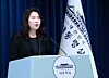 Presidential spokesperson Kang Yu-jung speaks during a press briefing at the presidential office in Seoul on Dec. 5. [YONHAP]