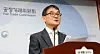 Park Jong-bae, director general for consumer policy at the Fair Trade Commission, announces the results of a survey on lodging rates conducted with the Korea Consumer Agency targeting 135 accommodations in Busan ahead of BTS concerts scheduled for June, at the government complex in Sejong on Feb. 13. [NEWS1]