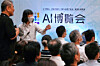 An usher directs an attendee to a seat for a seminar at a convention titled AI Expo in Tokyo, Japan, on Aug. 27 in this file photo. [AP/YONHAP]