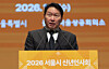 KCCI chair Chey Tae-won vows sweeping reforms after inheritance tax ...