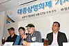 Lee Jang-ho, the head of the Daejong International Film Awards, speaks during a press conference in Jongno District, central Seoul, on June 27. [YONHAP]