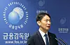 Financial Supervisory Service Gov. Lee Bok-hyun speaks during a press conference at the agency's headquarters in western Seoul on March 11. [YONHAP]