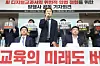 Hwang Geun-sik, chair of the Textbook Development Committee, speaks out against the National Assembly’s move to downgrade the status of AI digital textbooks during a joint press conference of textbook publishers at the Eroom Center in Yeongdeungpo District, western Seoul, on July 11. [YONHAP]
