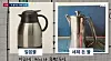 Kang tells JTBC the two pitchers containing drinking water and detergent water are easily distinguishable. [SCREEN CAPTURE]