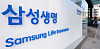 Samsung Life Insurance’s headquarters in Seocho District, southern Seoul [NEWS1]