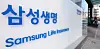 Samsung Life Insurance’s headquarters in Seocho District, southern Seoul [NEWS1]