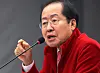 Deagu Mayor Hong Joon-pyo on Jan. 31, 2025, in Daegu [NEWS1]