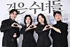 From left to right, actors Lee Jin-uk, Song Hye-kyo, Jeon Yeo-been and Moon Woo-jin pose for a photo at a press conference held on Dec. 16 at CGV Yongsan in central Seoul. [NEWS1]