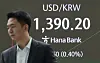 A screen in Hana Bank's trading room in central Seoul shows the Kospi opening on Aug. 26. [YONHAP]