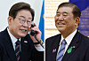 President Lee Jae-myung, left, holds a phone in his office at the presidential office building in Yongsan District, central Seoul, as he speaks with Japanese Prime Minister Shigeru Ishiba on June 9. [JOONGANG ILBO]
