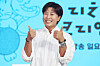 Former Korean golfer Pak Se-ri poses for a photo during a press conference for a variety show at KBS Hall in Yeouido, western Seoul, on June 10. [YONHAP]