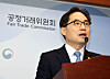 Fair Trade Commission Chairman Han Ki-jeong speaks during a monthly press conference at the Sejong government complex on Feb. 17. [YONHAP]