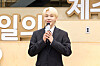Seungkwan, member of boy band Seventeen, named the honorary ambassador of Jeju Island [PLEDIS ENTERTAINMENT]