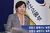 Song Mi-ryung, Minister of Agriculture, Food and Rural Affairs, speaks at a policy briefing at the government complex in Sejong on Jan. 12. [YONHAP]