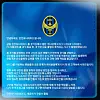 An official statement released by Incheon United CEO Jeon Dal-soo [SCREEN CAPTURE]