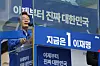Democratic Party presidential candidate Lee Jae-myung speaks behind bulletproof glass during a campaign event in Paju, Gyeonggi, on May 20. [NEWS1]