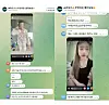 A person shares photos of Lao women along with prostitution reviews. [TACTEEN]