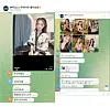 A portion of a Telegram conversation in Laos. A person suspected of operating a prostitution business uploads women’s “work schedules” and photos. [TACTEEN]
