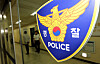 A logo of police [JOONGANG PHOTO]