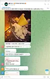 A message on Telegram in Laos shows evidence of drug use. The balloons, known as “happy balloons,” appear to be filled with a drug with hallucinogenic effects. [TACTEEN]