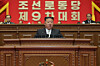 North Korean leader Kim Jong-un speaks during the Ninth Workers’ Party Congress in Pyongyang on Feb. 19 in this photo published by the Rodong Sinmun on Feb. 20. [NEWS1]