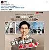 A social media post uploaded on May 6 shows a campaign poster of People Power Party candidate Kim Moon-soo shushing himself. [SCREEN CAPTURE]