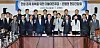 Democratic Party (DP) leader Lee Jae-myung, center in the front row, poses for a photo with representatives from Korea's major banks and DP lawmakers at the Federation of Banks headquarters in central Seoul on Jan. 20. [JOINT PRESS CORPS]