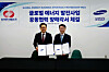 Kim Heon-joon, right, head of Samsung SDI Americas, and Kwon Myung-ho, CEO of Korea East-West Power, take a photo after signing an agreement in Indiana on Feb. 26. [SAMSUNG SDI]