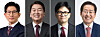 From left: Kim Moon-soo, Ahn Cheol-soo, Han Dong-hoon and Hong Joon-pyo [YONHAP]