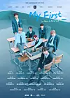 Ampers&One ″My First_″ North American tour poster [FNC ENTERTAINMENT]