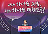 Acting President Choi Sang-mok delivers a commemorative address during a ceremony marking the 106th anniversary of the March 1 Independence Movement in central Seoul on March 1, 2025. [YONHAP]