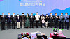 Participants celebrate the start of the Korea Sale Festa. [MINISTRY OF TRADE, INDUSTRY AND ENERGY]