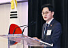 Industry Minister Kim Jung-kwan speaks at the Korea-Canada industrial cooperation forum in Toronto on Jan. 26. [YONHAP]