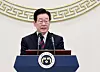 President Lee Jae Myung speaks at the Blue House in central Seoul on Jan. 2. [JOINT PRESS CORPS]