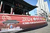 Officials remove a stage initially set up for the annual ringing of the bell to bring in the new year at the National Debt Redemption Movement Memorial Park in Daegu on Dec. 31 after Korea entered a weeklong mourning period from Dec. 29. [NEWS1]
