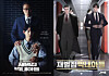 A poster for drama series ″Reborn Rich,″ a story surrounding an employee at a conglomerate who reincarnates as the grandson of his previous employer, left, and the cover page of the webnovel of the same name on which the drama is based [SLL/SCREEN CAPTURE]