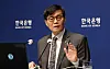 Bank of Korea (BOK) Gov. Rhee Chang-yong attends a press conference at the central bank in Seoul on Feb. 25 after the central bank slashed its key interest rate 25 basis points to 2.75 percent in an effort to shore up economic growth amid weak domestic demand and uncertainties at home and abroad. [YONHAP]