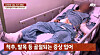 The victim lies in a bed, aired on JTBC current affair's program ″Crime Chief″ on Nov. 8. [SCREEN CAPTURE]