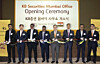 Officials attend the opening ceremony of KB Securities' new office in Mumbai, India, on Dec. 1, in this photo provided by the company. [KB SECURITIES]