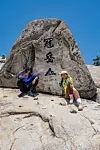 Visiting hikers pose with heart fingers for a photo at the top of Mount Gwanak on April 26. [JOONGANG ILBO]