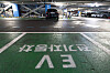 An EV charging station in downtown Seoul on Sept. 6 [NEWS1]