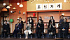 The cast, director and writer of upcoming Disney+'s series ″Light Shop″ attend the series' press conference held at Coex in southern Seoul on Dec. 3. From the front row, left, are director Kim Hie-won, actors Ju Ji-hoon, Park Bo-young, Um Tae-gu and Seolhyun and screenwriter Kang Full. From the back row, left, are actors Lee Jung-eun, Shin Eun-soo, Kim Min-ha, Kim Sun-hoa and Park Hyuk-kwon. [YONHAP]