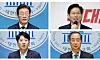 Presidential candidates clockwise from top left: the liberal Democratic Party's Lee Jae-myung, the conservative People Power Party's Kim Moon-soo, independent candidate Han Duck-soo and the Reform Party's Lee Jun-seok [JOONGANG ILBO]