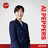 Gwangju Pepper Savings Bank AI Peppers's new head coach Chang So-yun [YONHAP]